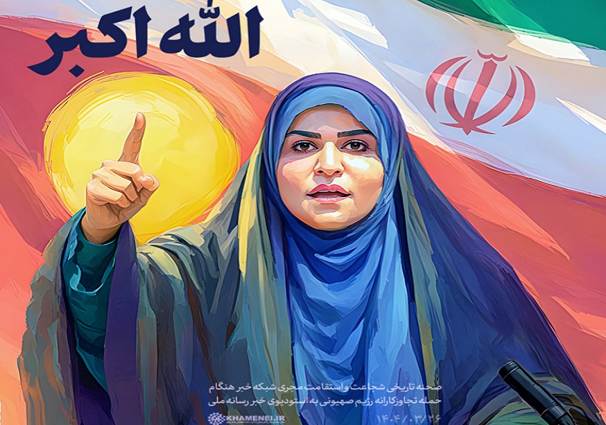 این صدای ملّت ایران است: الله اکبر