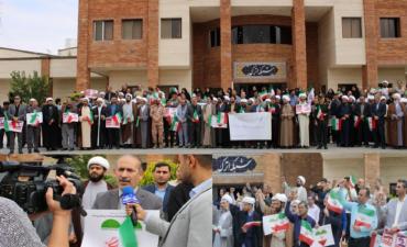 حضور مدیر کل در تجمع محکومیت جنایت رژیم صهیونیستی در پی حمله به رسانه ملی