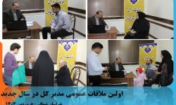 ملاقات عمومی مدیر کل-جاجرم فروردین 1403